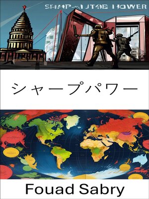 cover image of シャープパワー